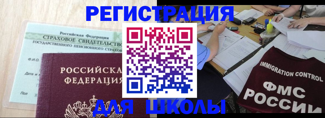 форма 3 в Соколе